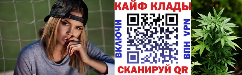 Купить Дегтярск ГАШ Alpha-PVP Амфетамин МАРИХУАНА МЕФ