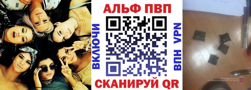 Alpha PVP СК Дегтярск