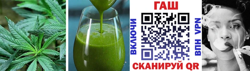 Печенье с ТГК конопля купить Дегтярск