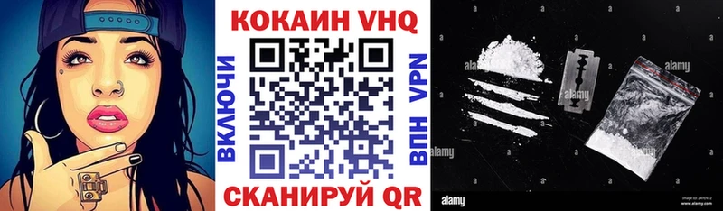 Кокаин Перу как найти Дегтярск