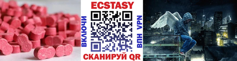 blacksprut ссылки  Дегтярск  Ecstasy таблы 