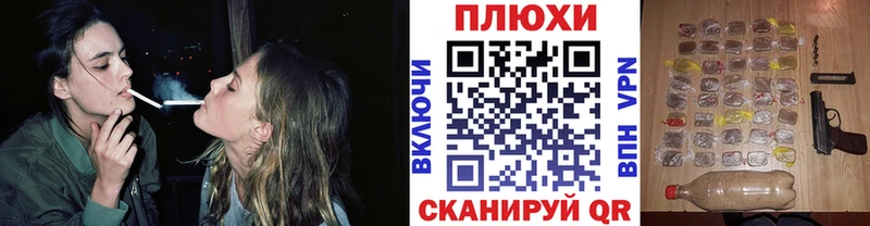 ГАШИШ гашик Дегтярск