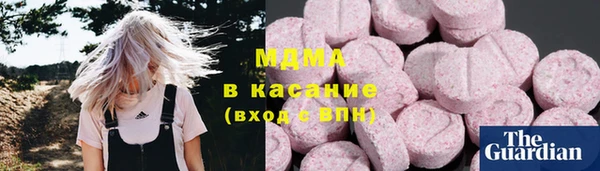 марки nbome Армянск