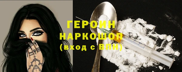 марки nbome Армянск