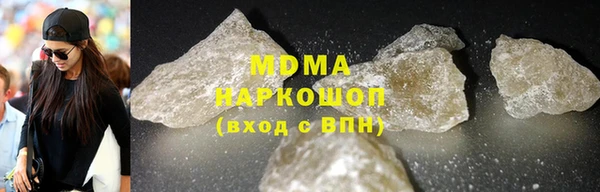 марки nbome Армянск