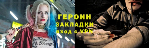 бошки Арсеньев