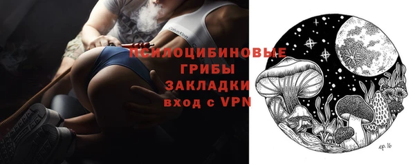 марки nbome Армянск