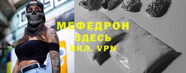 бошки Арсеньев