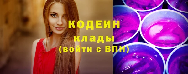 ECSTASY Бутурлиновка