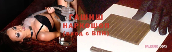 марки nbome Армянск
