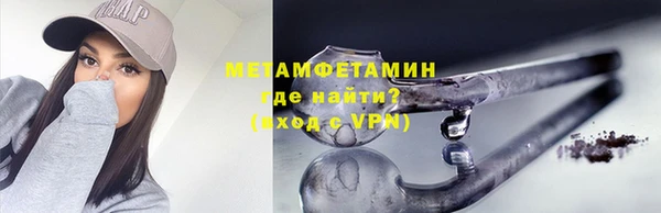 марки nbome Армянск
