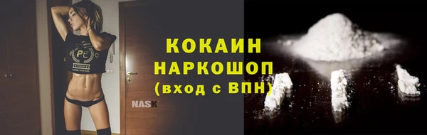 первитин Валдай