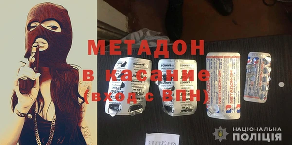 мдпв Аркадак