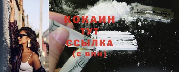 прущий лед Валуйки