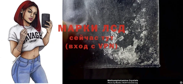 бошки Арсеньев