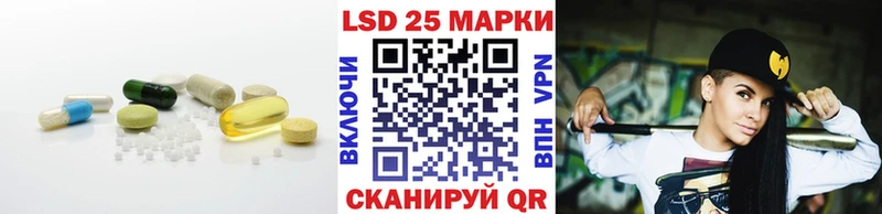 Лсд 25 экстази ecstasy  Дегтярск 