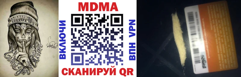 продажа наркотиков Дегтярск MDMA VHQ