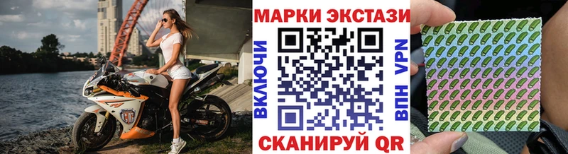 МЕГА вход  Дегтярск  Марки N-bome 1500мкг 